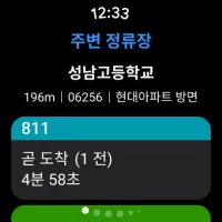 KakaoMap - Map / Navigation