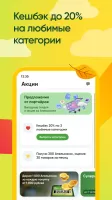 Перекресток доставка продуктов