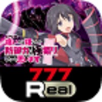 777Real(スリーセブンリアル)