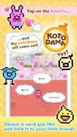 Kotodama Diary
