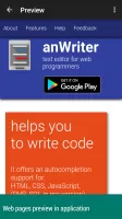 anWriter HTML editor