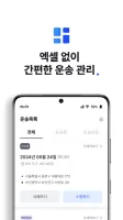 센디 - 용달 화물 서비스