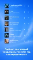 Zaycev.Net