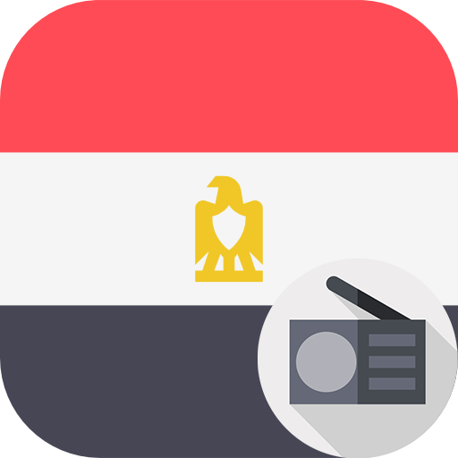 راديو مصر: محطات بث مباشر