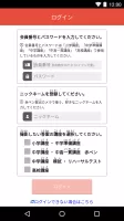 赤ペン 提出カメラ