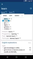 Korean English Dictionary 영한사전