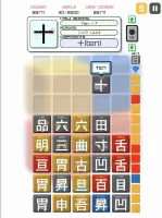Kanji Drop