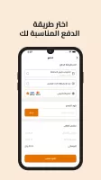 مطاعم الرومانسية