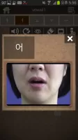 SNU LEI – Hangeul