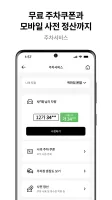 롯데백화점