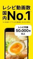 デリッシュキッチン-レシピ動画で料理を楽しく簡単に