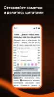 Читай