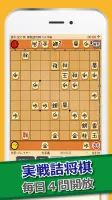 ぴよ将棋