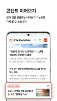 Joongang ilbo