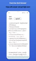 កំណែរូបវិទ្យា ថ្នាក់ទី៨