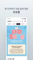 텐바이텐
