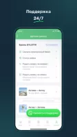 Aviata.kz