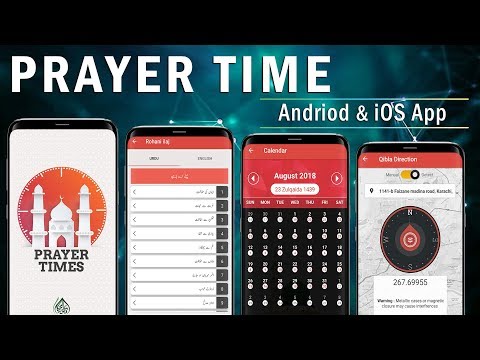 Prayer Times - Mobile Application - Android & iOS Devices -  IT Department  - DawateIslami