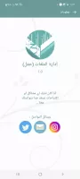 إدارة الملفات (حمّل)