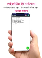 English +Bengali Calendar 2025