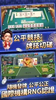 開心鬥一番