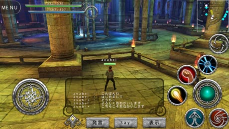 Avabel Online -Tower of Bonds-