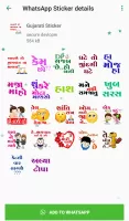 WASticker