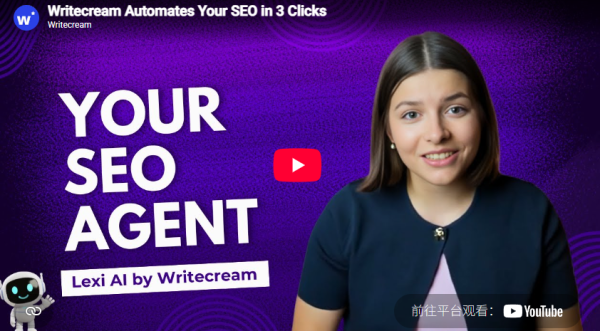 Writecream