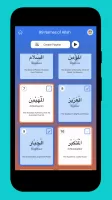 Memorize Quran
