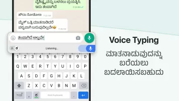 Desh Kannada Keyboard
