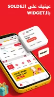My Ooredoo Tunisie