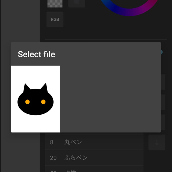 JUMP PAINT by MediBang