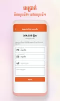 PassApp Drivers