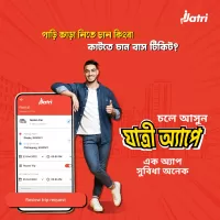 Jatri
