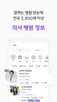 바비톡