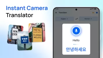 Language Translator: Translate