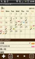 NoteCalendar