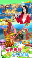 麻將 宅神爺麻將、捕魚機、老虎機、黃金馬、骰寶