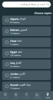 Radio Arabic