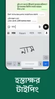 Bangla Keyboard