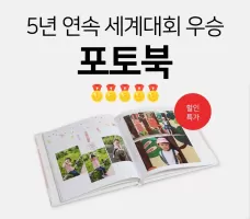 퍼블로그 사진인화 포토북 포토카드 띠부 칼선스티커 굿즈