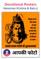 Poster Maker