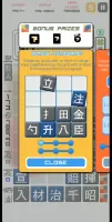 Kanji Drop