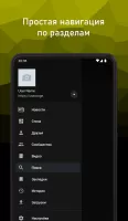 Video App for VK