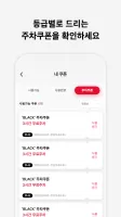 이멤버(EMEMBER)