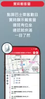 APP 1933