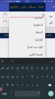 مواعيد قطارات مصر+ سعر التذكرة