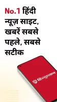 Hindustan