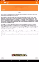 Kundli SuperApp