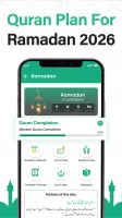 Quran Majeed: القرآن الكريم